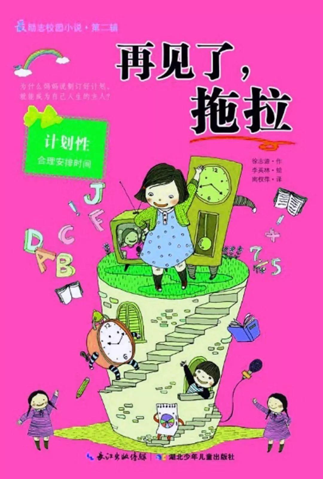 QQ企鹅