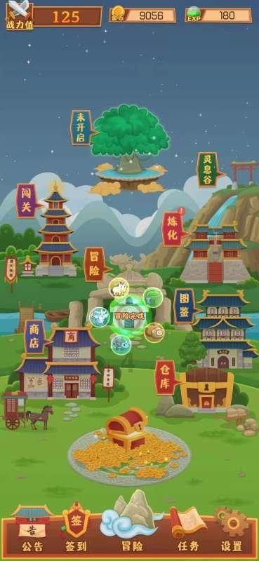 中世纪财宝对对碰