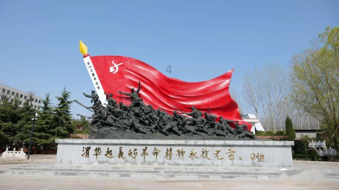 洪潮之焰