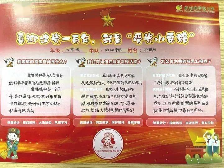 脑洞小老弟无实名认证