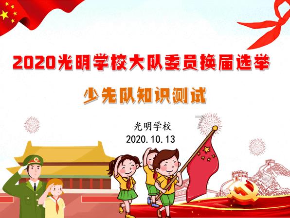 政协乌兰浩特市第十五届委员会第四次会议胜利闭幕